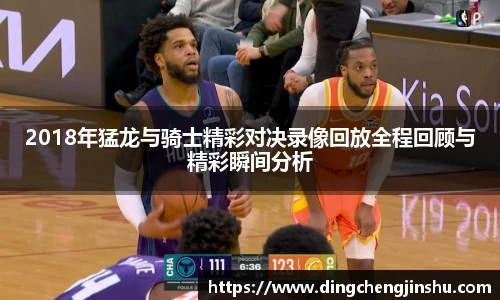  世界杯数据