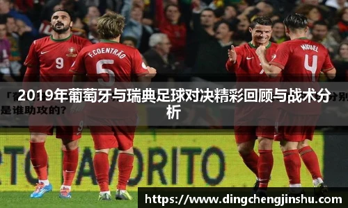 fifa官网世界杯抽签