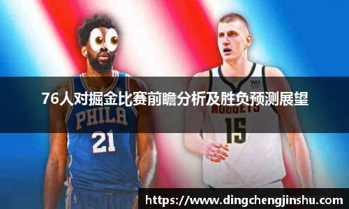 Fifa官网