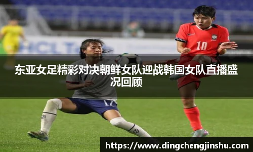 fifa官网世界杯抽签