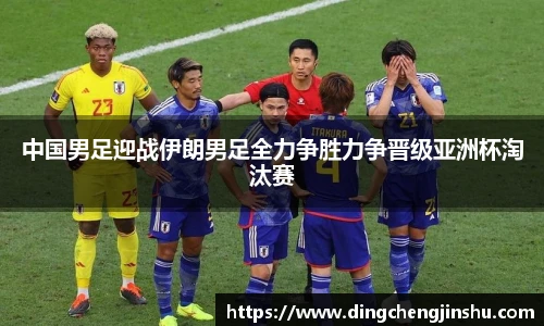  FIFA世界杯