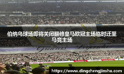 fifa官网世界杯抽签