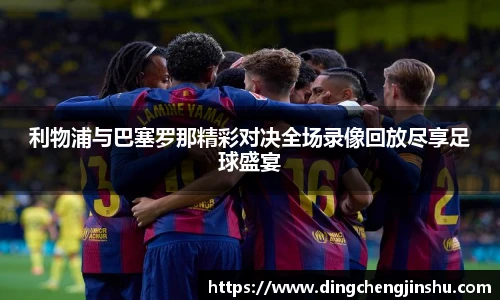 fifa官网世界杯