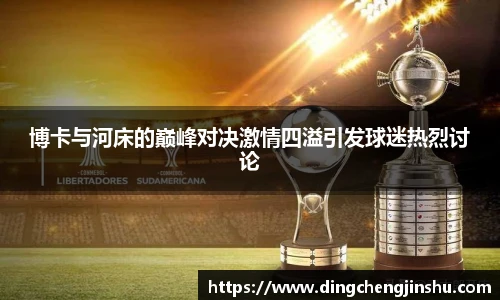  FIFA世界杯