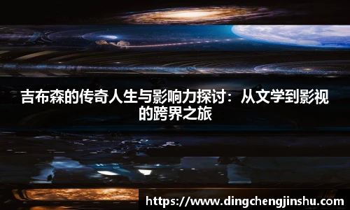 fifa官网世界杯抽签