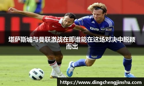 Fifa官网
