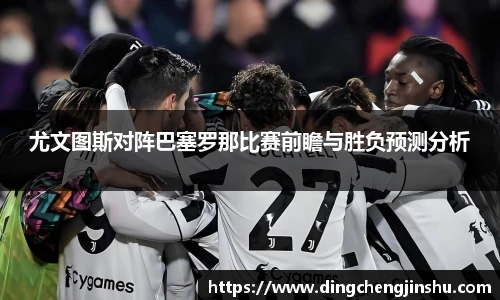  FIFA世界杯