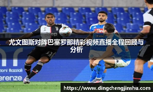 fifa官网世界杯抽签