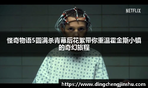 壹号国际官网